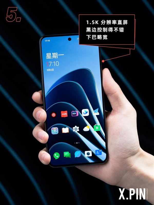 2299元起的一加Ace 2V 就一个字：便宜！