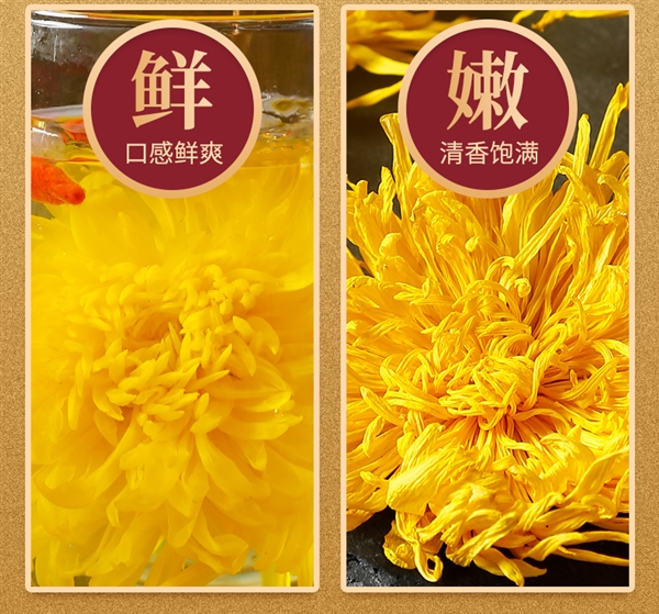 清热降火 一朵泡一杯!徽春堂金丝皇菊10.9元大促(2袋约50朵)