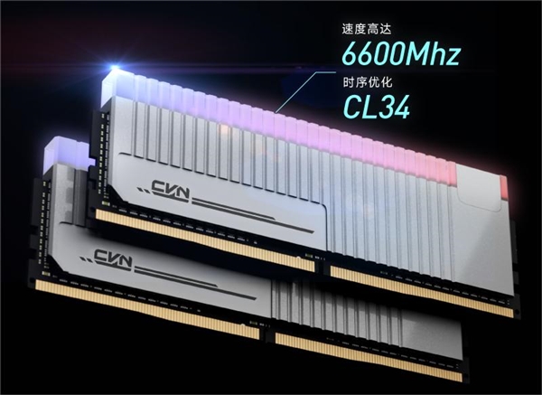 32GB仅794元 七彩虹银翼DDR5内存首发:超频能冲10GHz
