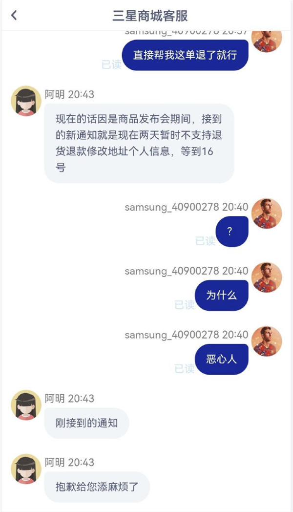 国行版三星Galaxy S23:就差把“你是韭菜”写用户脸上了!