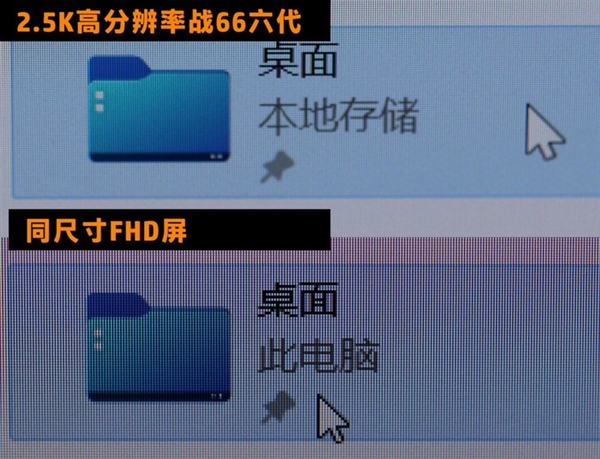 惠普战66六代上手:2.5k 120Hz屏真香