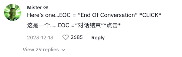 互联网黑话统治欧美 老外正在被“抓手”、“颗粒度”狠狠折磨