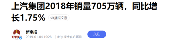 带尾翼的轿跑还不到15万 上汽这是要掀桌子了?