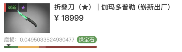 《CS》终于迎来一波超级大更新:有倒爷一晚上赚了几十万!