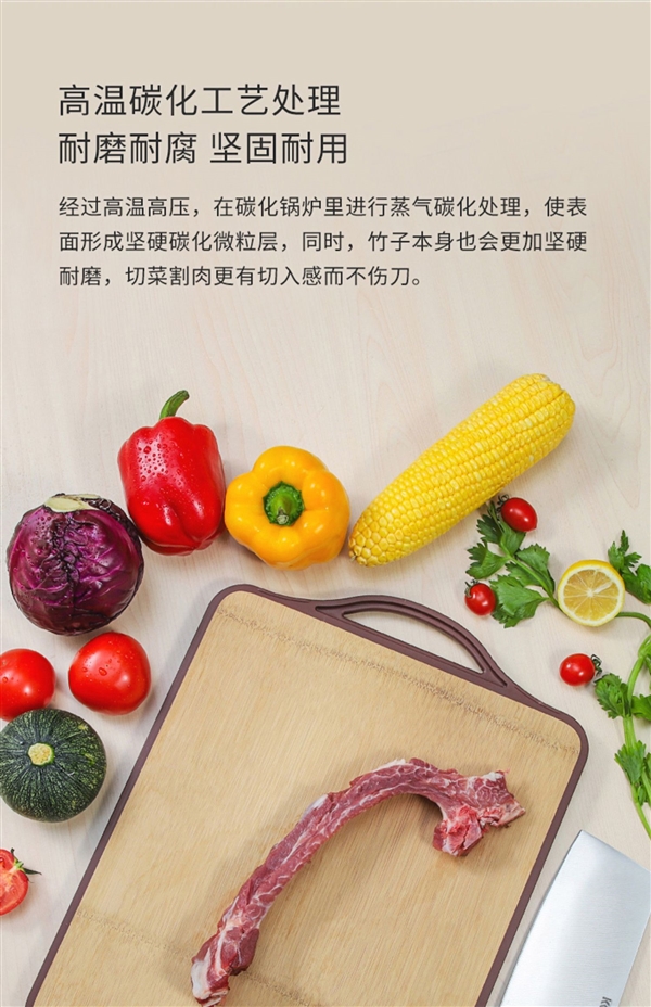 一体成型无拼接:康巴赫整竹双面砧板69元新低(90元券)