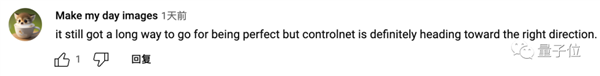 ControlNet大更新：仅靠提示词就能精准P图 保持画风不变