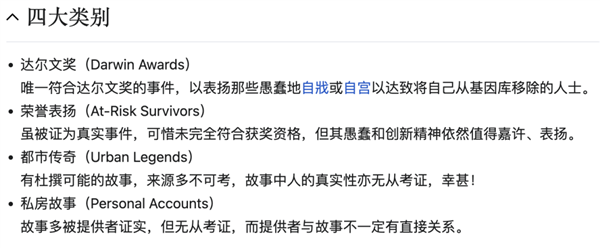 一项大奖的所有得主：都没有后代 为什么呢？
