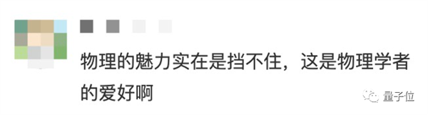 《流浪地球》引力弹弓人类真的实现过!张朝阳在线手算木星之旅