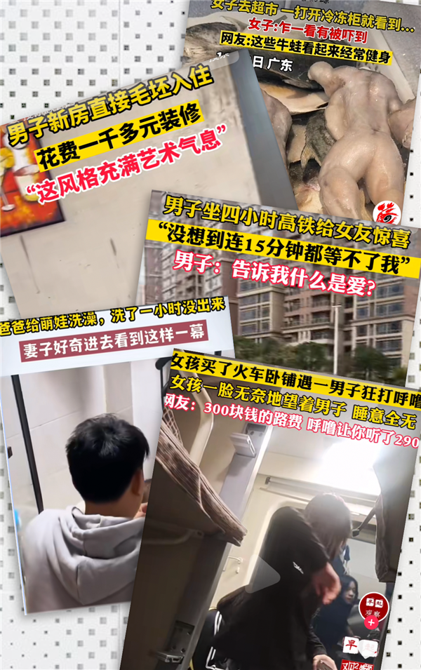 算法正在谋杀新闻 十亿中国网友却为此狂欢
