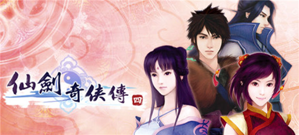 国产武侠游戏巅峰 等了16年的《仙剑4重制版》悬了