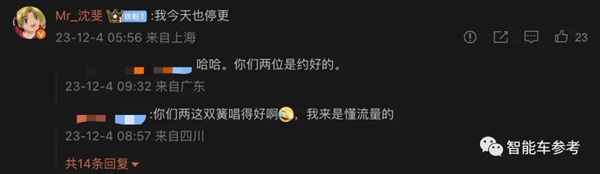 7年代工路正式结束：蔚来拿到独立造车资质了！