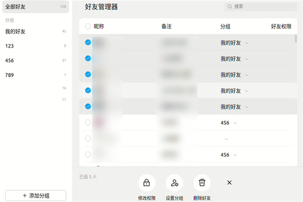 国产架构的龙芯CPU可以跑QQ了!底层重写、与x86/Arm肩并肩