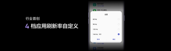 国产低级!真我GT Neo5首发144Hz旗舰直屏:1.5K分辨率