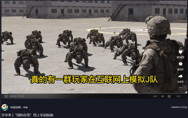 网上的那些喷子 为啥一玩这类游戏就闭嘴了?