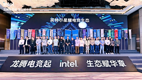 时隔5年 Intel IEM极限大师赛回归中国！这次大不同