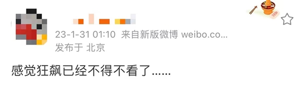 《狂飙》能“逆风翻盘” 一半功劳都是热搜的