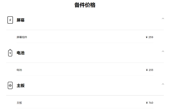 欧盟又整了个大活儿:你的手机 10年内都能修!但很鸡肋