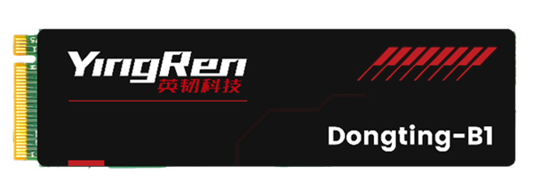 长江闪存+长鑫DDR+自研主控：英韧发布首款全国产企业级M.2系统盘