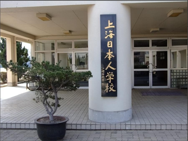 中国有30多所日本人学校 不许中国人进入？真相很简单