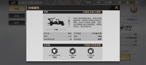 网上的那些喷子 为啥一玩这类游戏就闭嘴了?