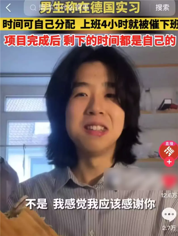 算法正在谋杀新闻 十亿中国网友却为此狂欢