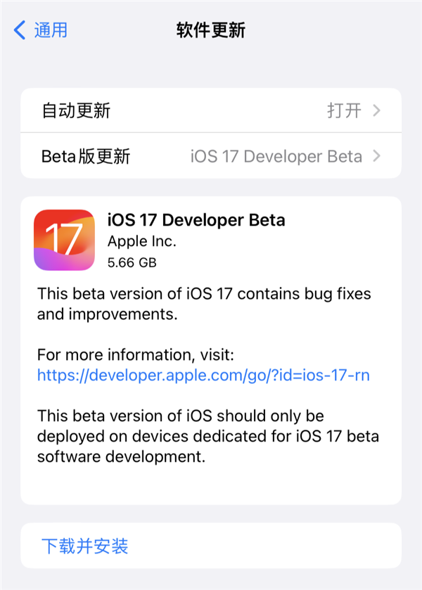 iOS17上手:小组件终于能互动了 但别的更新真无聊