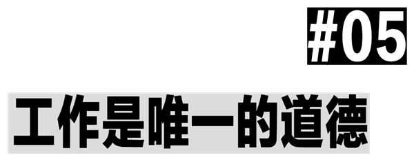 全职儿女多起来了：与其内卷 不如回家