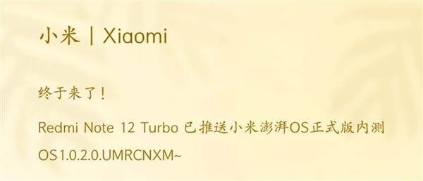 仅1739！这应该是目前最香的1TB机型了
