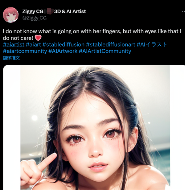 擦边涩图疯狂吸粉!AI美女席卷Coser圈 比真人还逼真