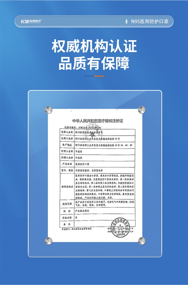 灭菌独立装 内置海绵鼻垫：N95医用防护口罩0.6元/片发车