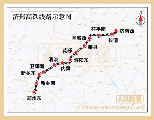 最快1小时43分钟可达！济南至郑州高速铁路12月8日全线贯通运营