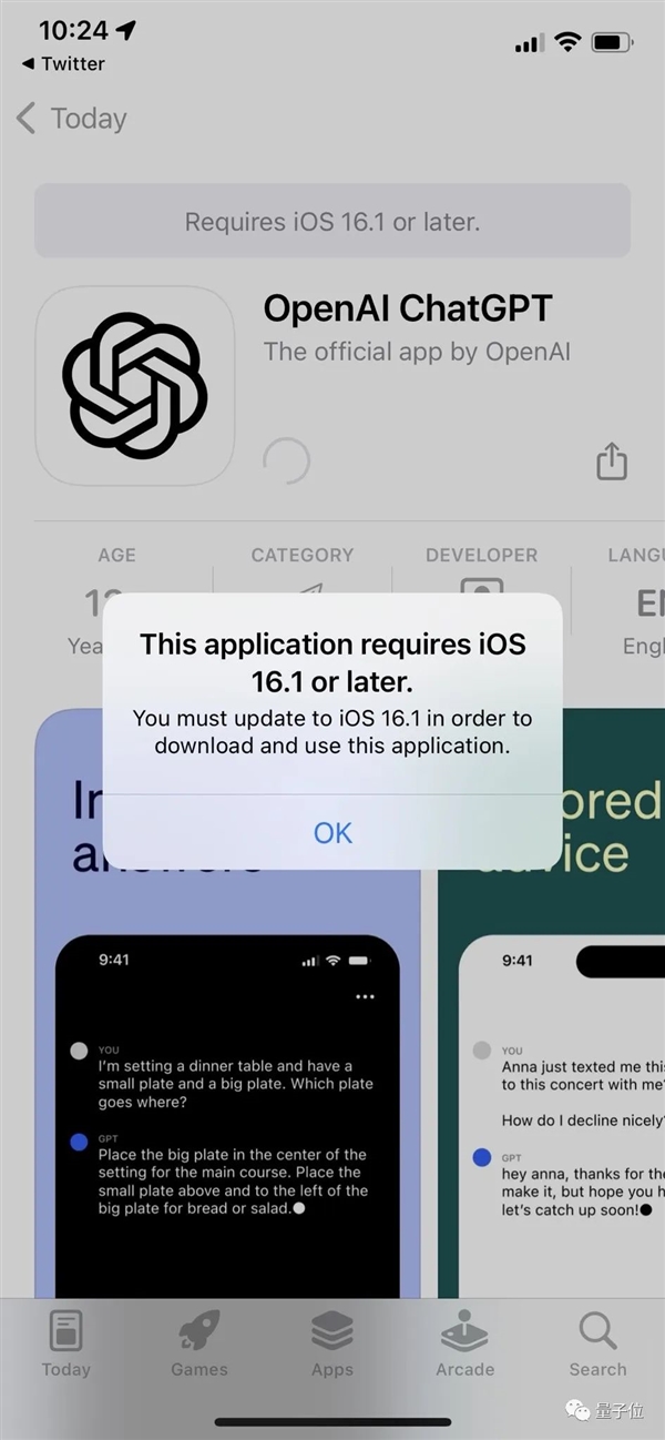 ChatGPT突然上线APP!iPhone可用、速度更快