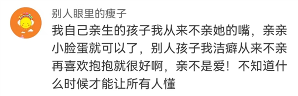 被轮番亲吻高烧近40℃:这些行为一定要避免!