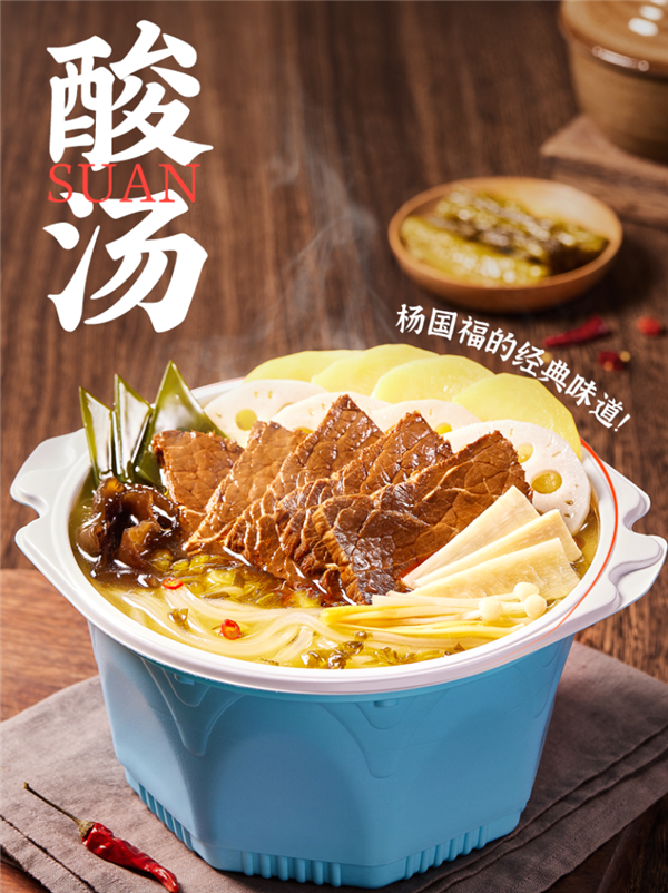 大块牛肉：杨国福牛腩/牛肉自热火锅15元/桶