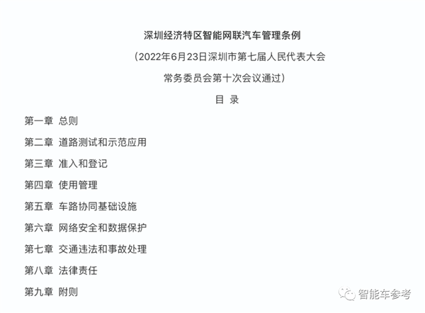 首个落地中国的L3系统来了!奔驰自研出事车厂买单:但条件苛刻