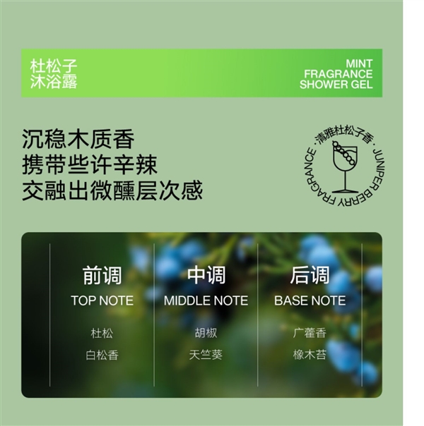 B站投资 网红爆款:理然男士沐浴露29.9元狂促