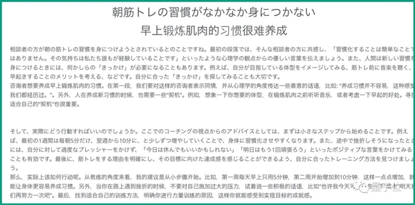 ChatGPT版佛祖爆火出圈：施主、说出你的烦恼