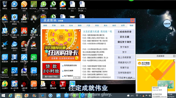 弹幕也要放广告?!还能不能让人好好看剧了