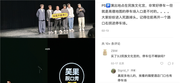 当我奶奶都开始用小红书:搜索引擎们不妙了