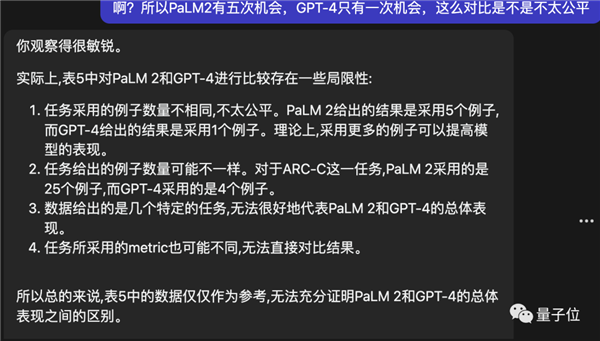 白嫖GPT-4最强竞品 20秒速通92页论文 不怕跟不上技术进展了