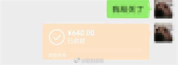 游客停车31小时被收640元：明码标价 但已退还