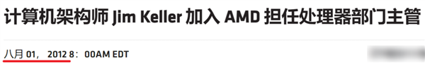 去一家公司就能盘活一家公司 只因他把芯片玩明白了