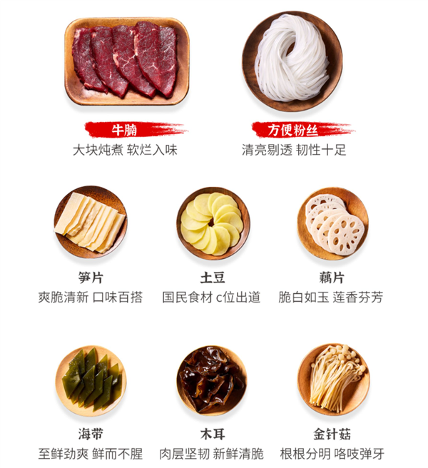 大块牛肉:杨国福牛腩/牛肉自热火锅15元/桶