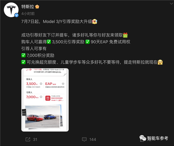 成员各怀鬼胎！“不降价联盟”成立48小时：卒