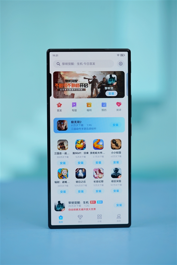 第四代屏下摄像完美屏！努比亚Z50 Ultra图赏