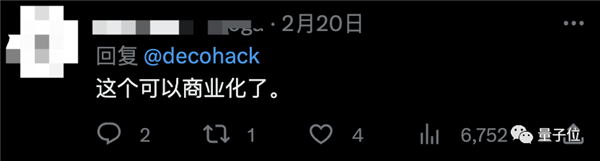 四美少女火爆外网！ControlNet组合拳效果惊人：颠覆AI绘画游戏规则
