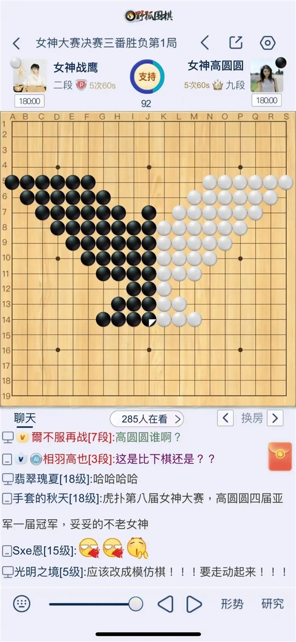虎扑女神大赛办到第八年 网友选择把战鹰推上神坛