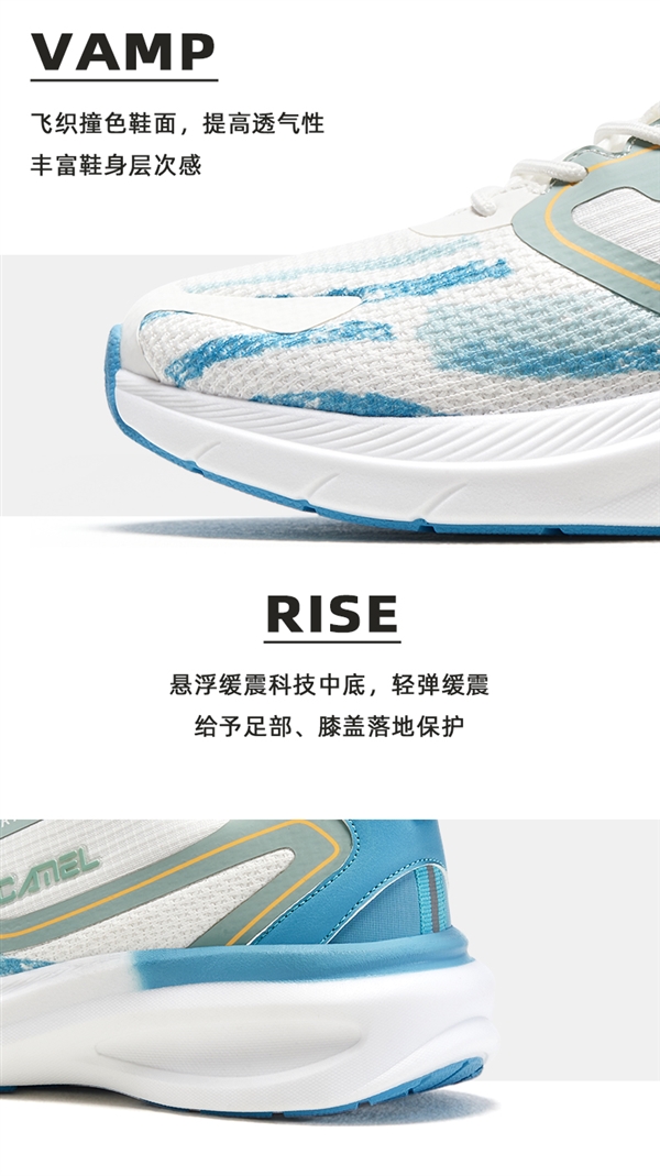 悬浮缓震科技中底 骆驼羽墨跑鞋139元1.4折(门店969元)