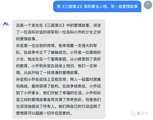 国产ChatGPT大战弱智吧效果实测!网页端小程序均已上线:人人可玩
