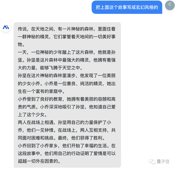 国产ChatGPT大战弱智吧效果实测!网页端小程序均已上线:人人可玩